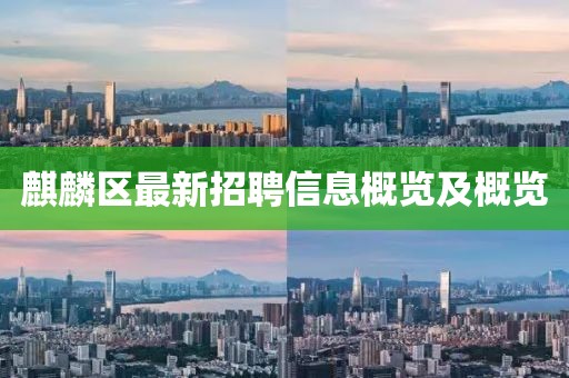 橘虞初夢(mèng) 第13頁