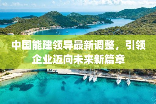 終如初 第14頁(yè)
