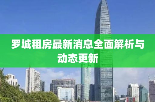 云九卿 第13頁