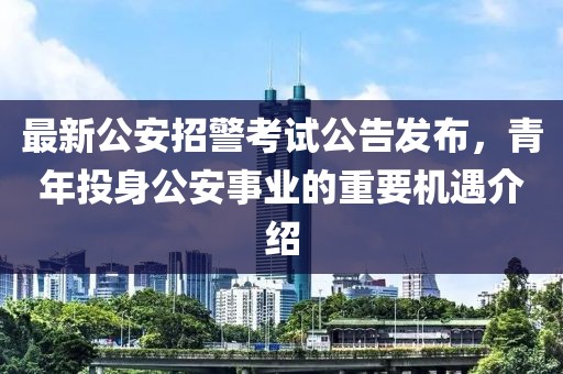 冰凝夢 第12頁