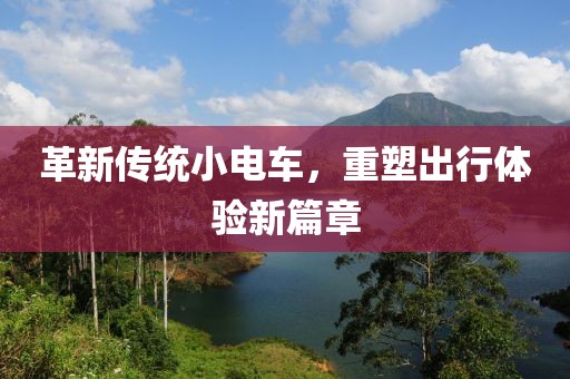 終如初 第36頁