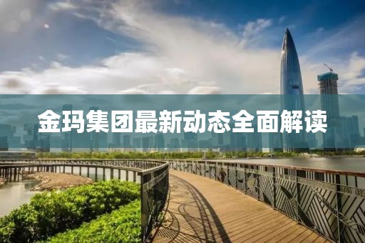 皓雪殤 第12頁