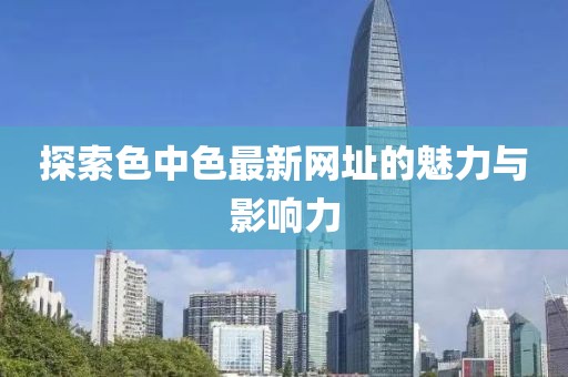 寄錦書 第14頁