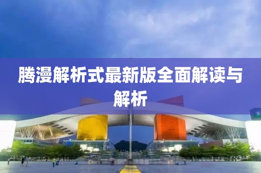 蘇染 第12頁