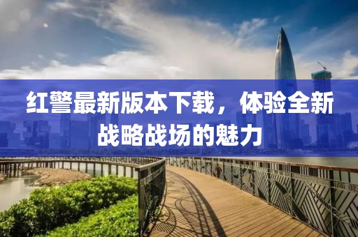 晚風涼 第12頁