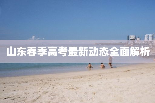 有點瘋 第11頁