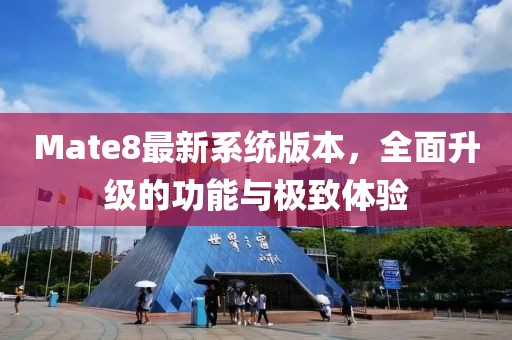 難忘懷 第11頁