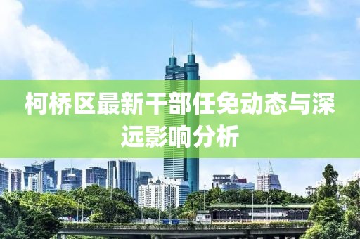 二傻子 第12頁