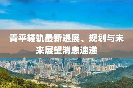 寄錦書 第13頁
