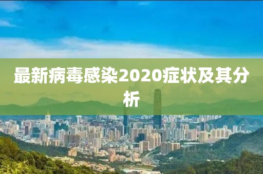 海帶精 第11頁