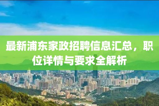 冰凝夢 第11頁