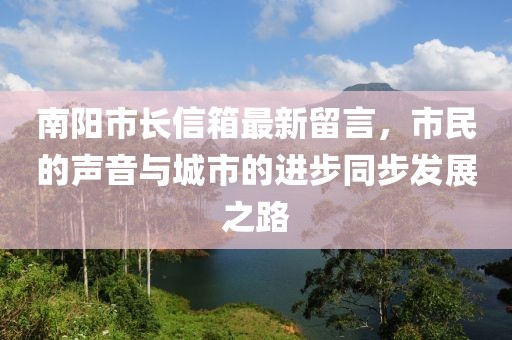 兒時夢 第13頁