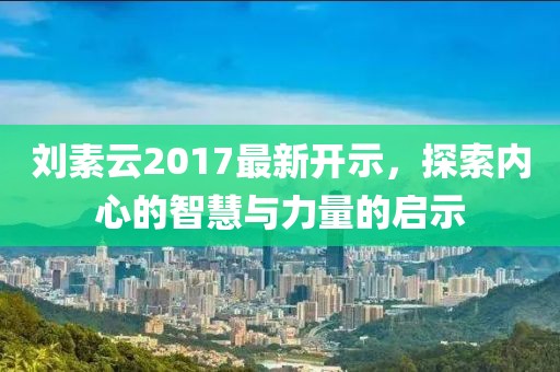 倦與戀 第12頁(yè)