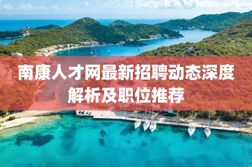 2025年2月 第19頁(yè)