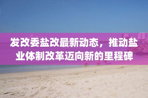 2025年2月 第8頁