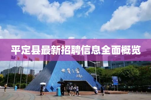 2025年2月 第7頁