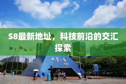 2025年2月 第4頁(yè)