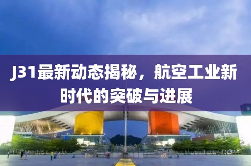 2025年3月 第403頁