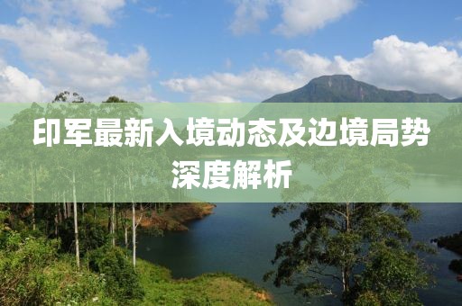 2025年3月 第391頁