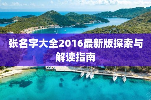 2025年3月 第388頁