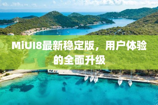 淺時光 第10頁