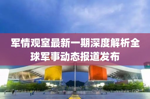 孤行者 第12頁