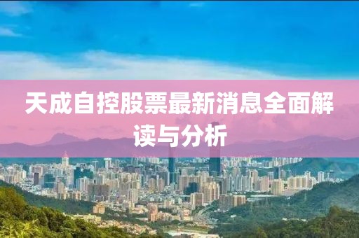 森久 第10頁