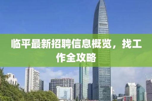 甜中書 第13頁