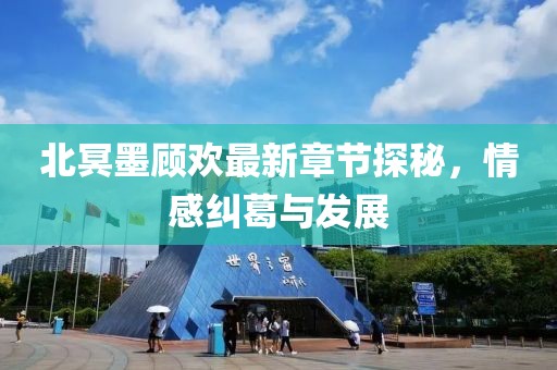 二傻子 第10頁
