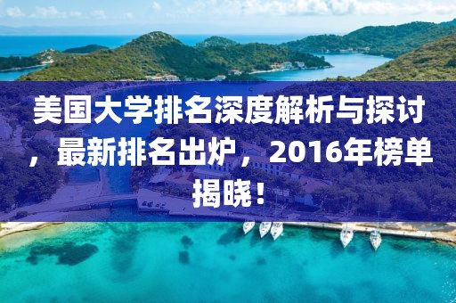 守候者 第10頁(yè)