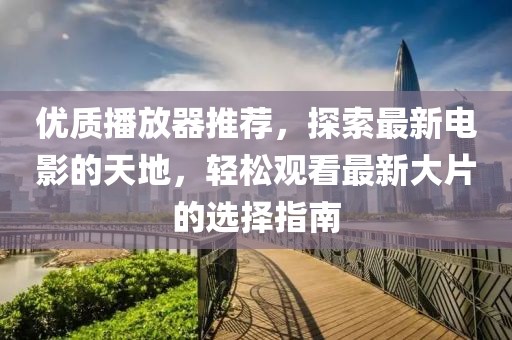 余等離 第11頁