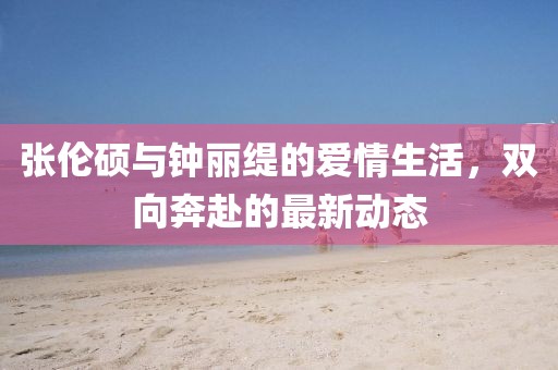 龍蕭天 第12頁