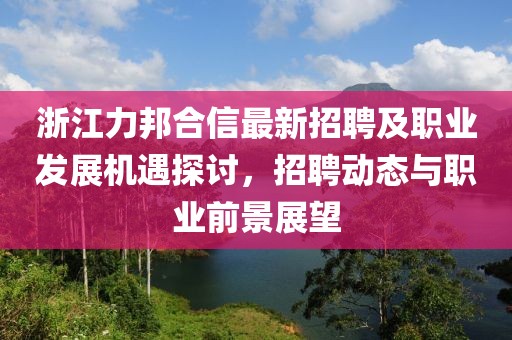 倦與戀 第11頁(yè)
