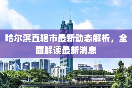 舊心事 第11頁