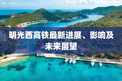 淺時(shí)光 第9頁(yè)