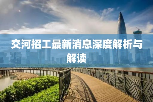 晚風(fēng)涼 第10頁(yè)