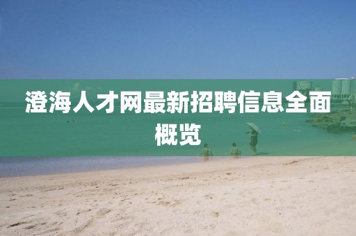 觸不到 第13頁