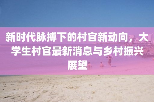 皓雪殤 第10頁(yè)