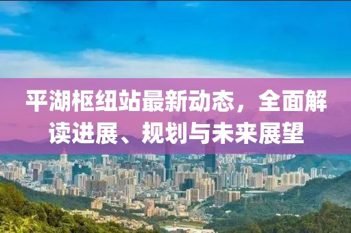 海帶精 第10頁