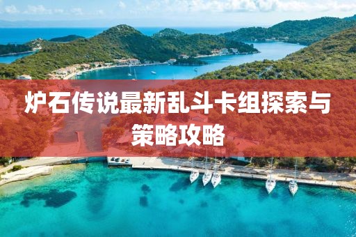 風(fēng)飛浪 第11頁