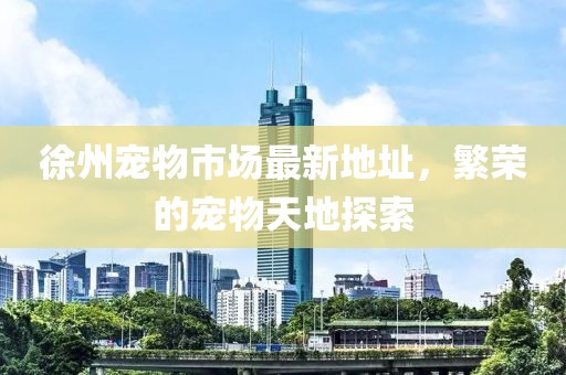 云九卿 第10頁
