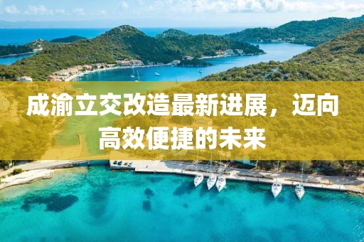云煙 第9頁