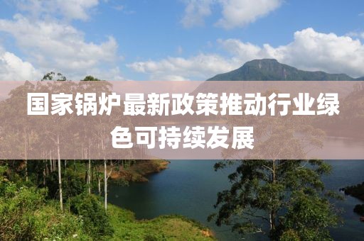 舊心事 第10頁