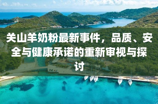 蘇染 第9頁