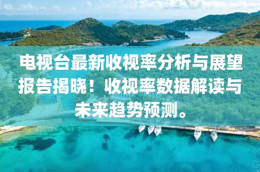 小萌湯 第10頁