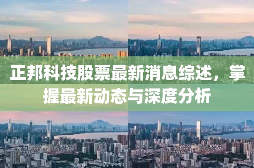 束清歡 第9頁(yè)