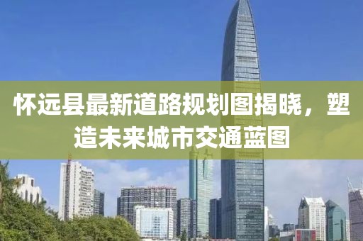 漏刀怪 第9頁