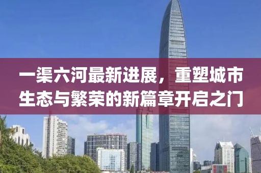 風馬默 第10頁