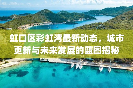 兒時夢 第10頁