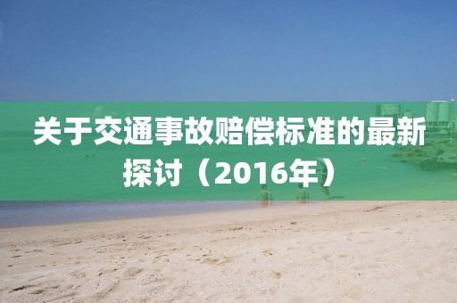 晚風(fēng)涼 第9頁